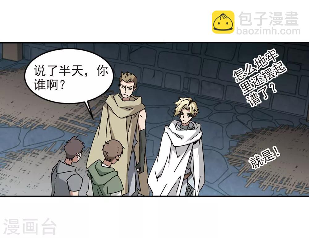 第290话 那个男人215