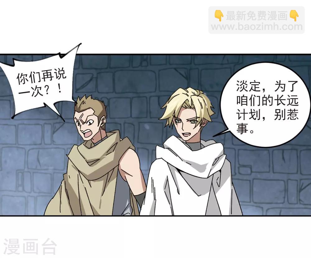 第290话 那个男人216