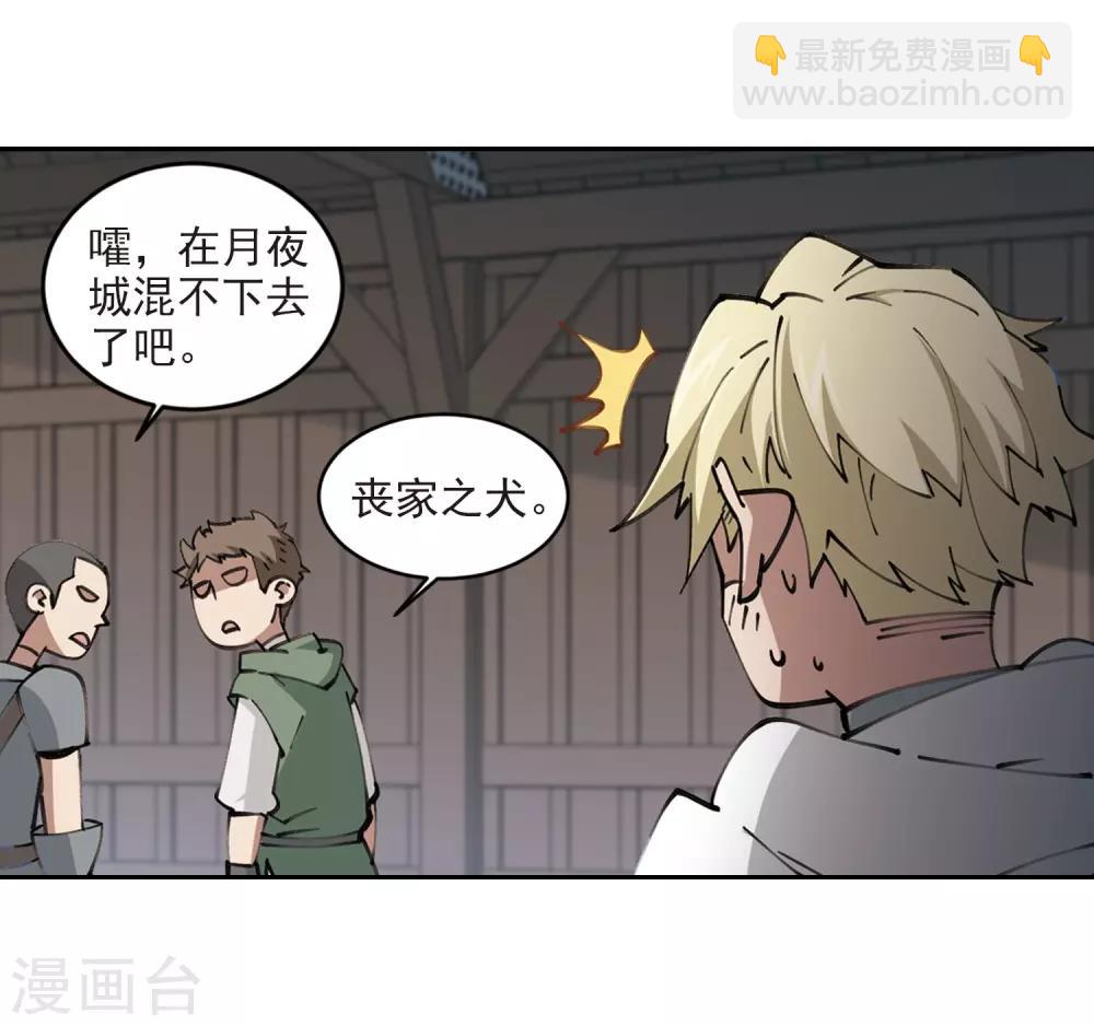 第290话 那个男人220
