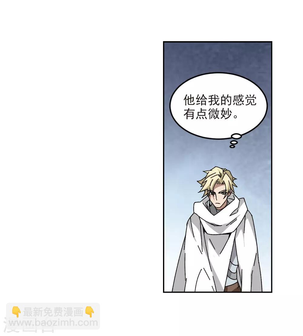 第290话 那个男人224