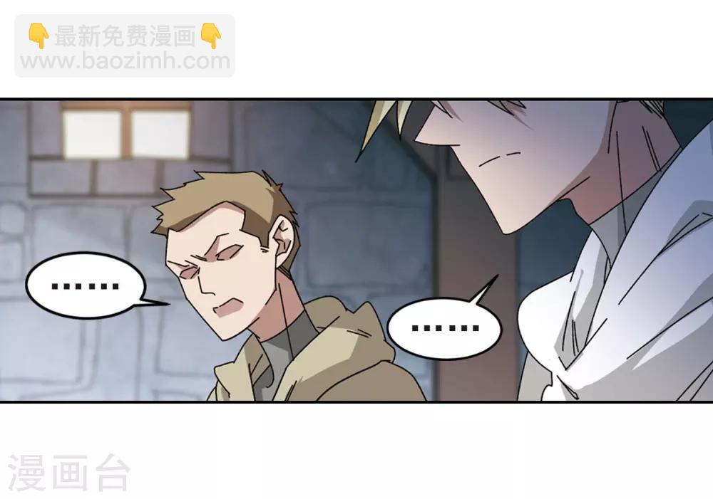 第290话 那个男人25