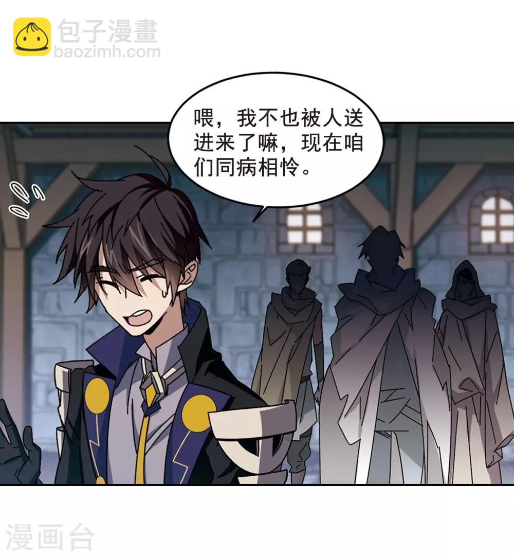 第290话 那个男人26