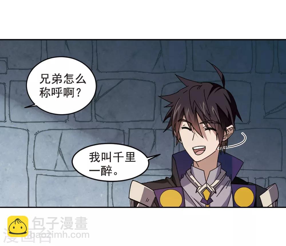 第290话 那个男人27