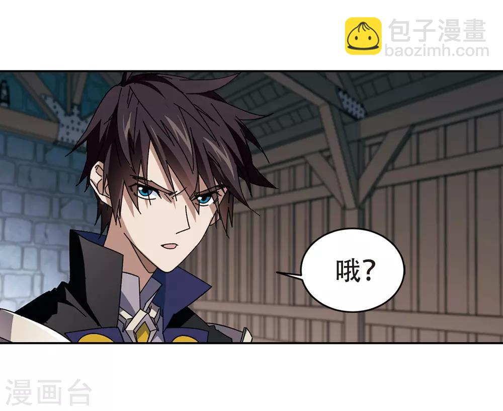 第291话 那个男人310