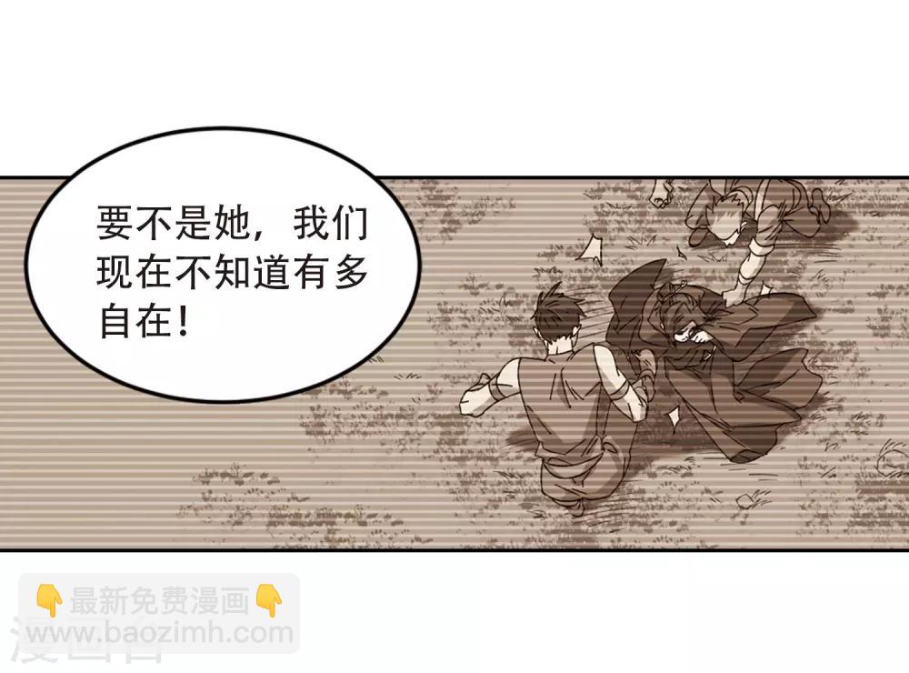 第291话 那个男人312