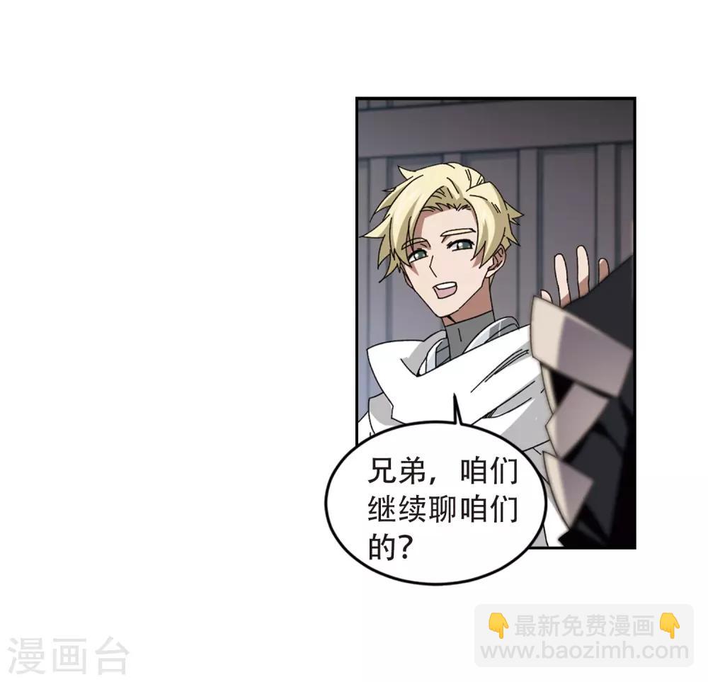 第291话 那个男人316