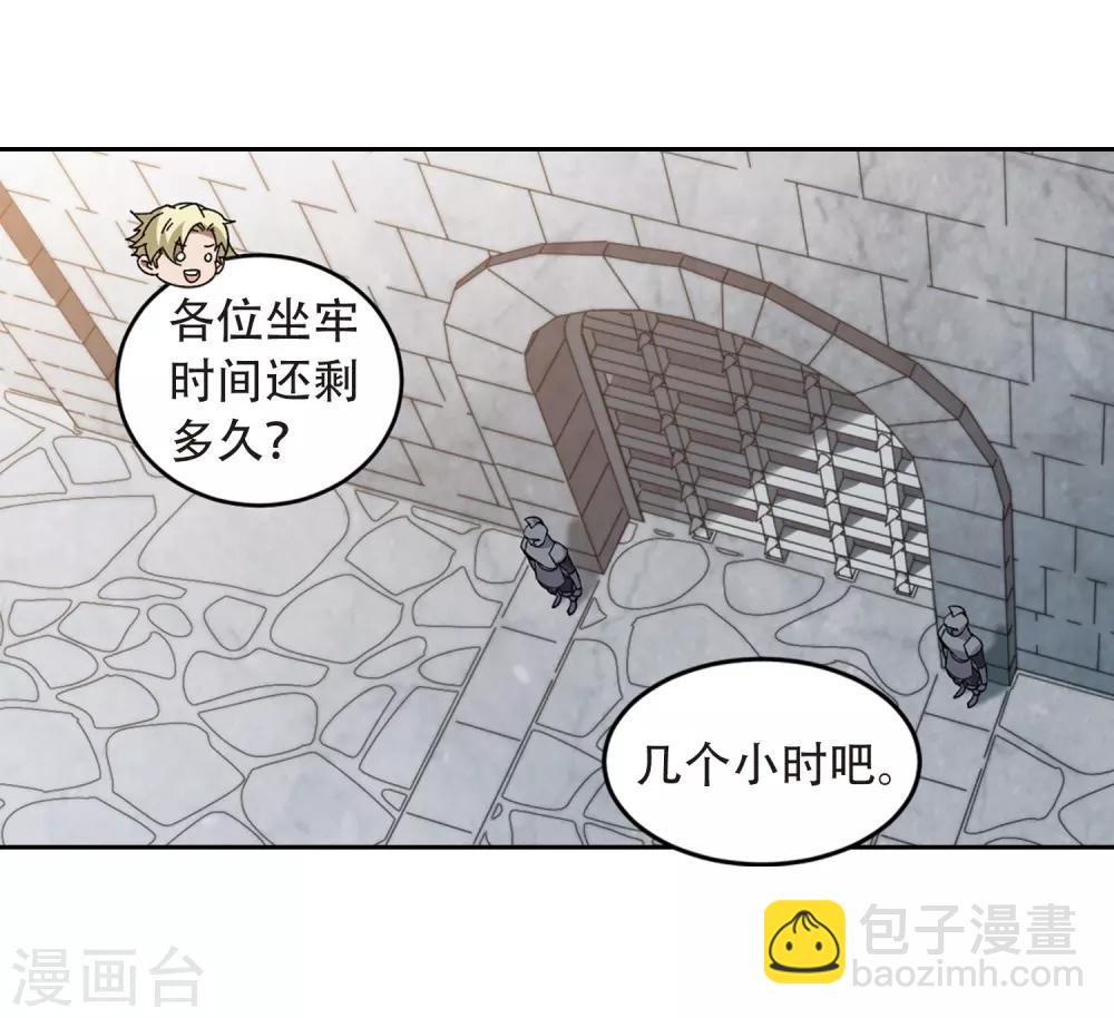 第291话 那个男人320