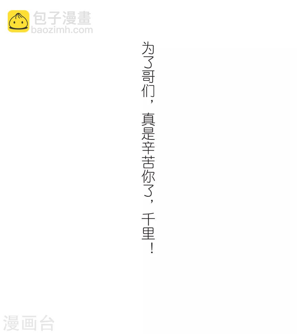 第291话 那个男人324