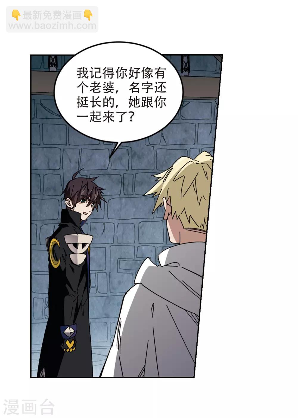 第291话 那个男人37