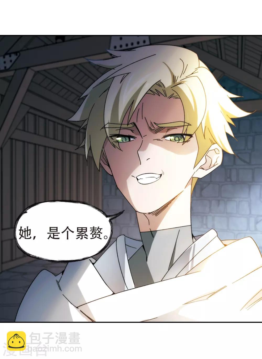 第291话 那个男人39
