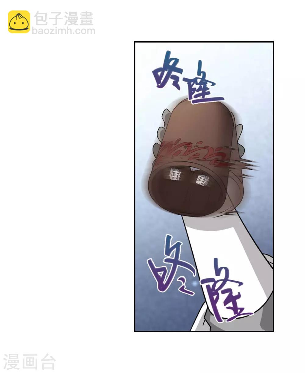 第292话 五小强114