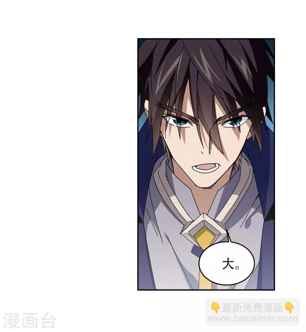 第292话 五小强118