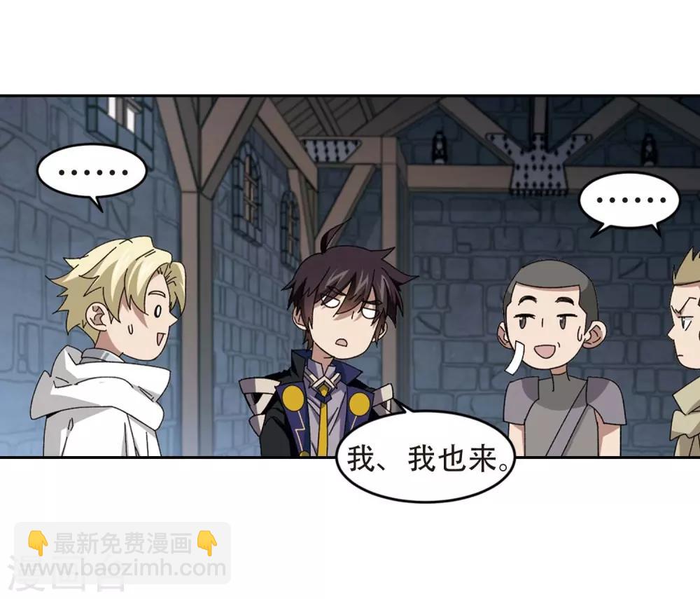第292话 五小强12
