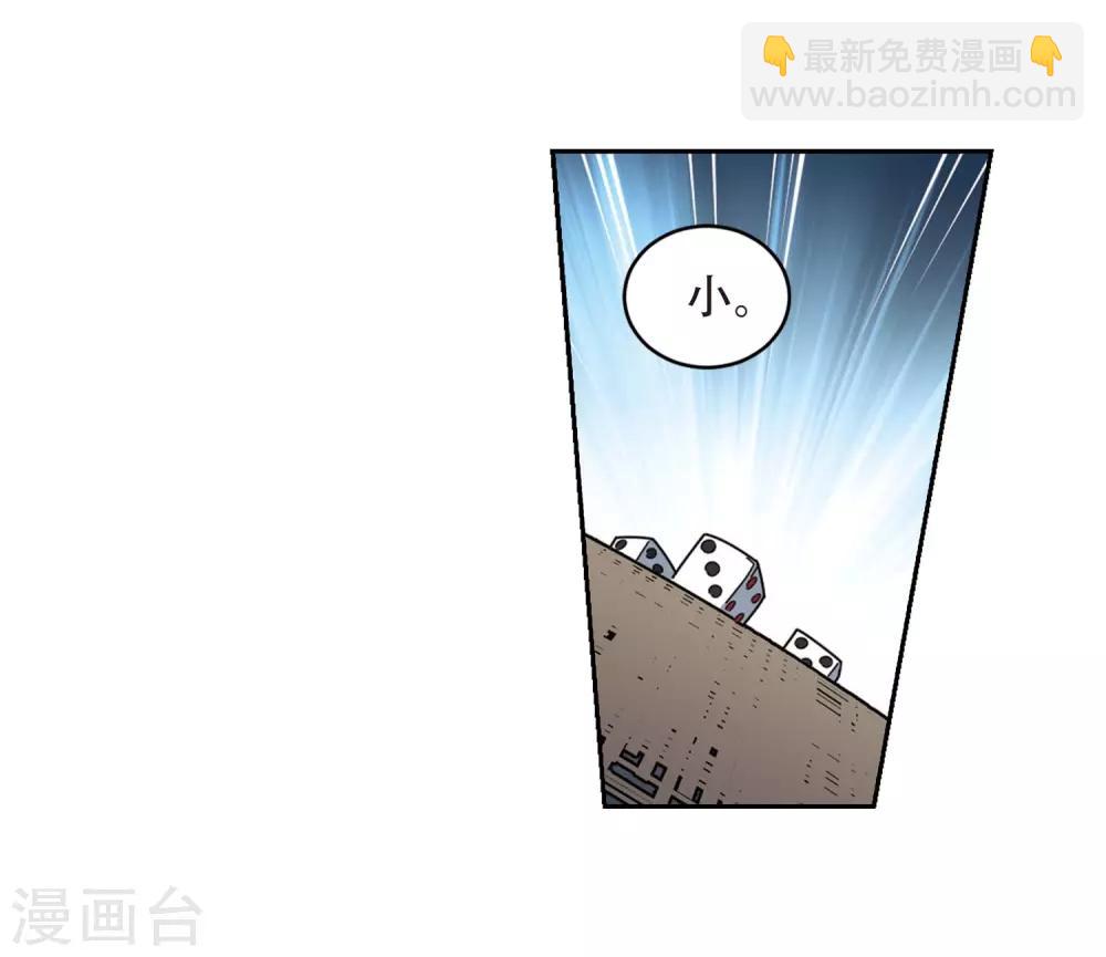 第292话 五小强121