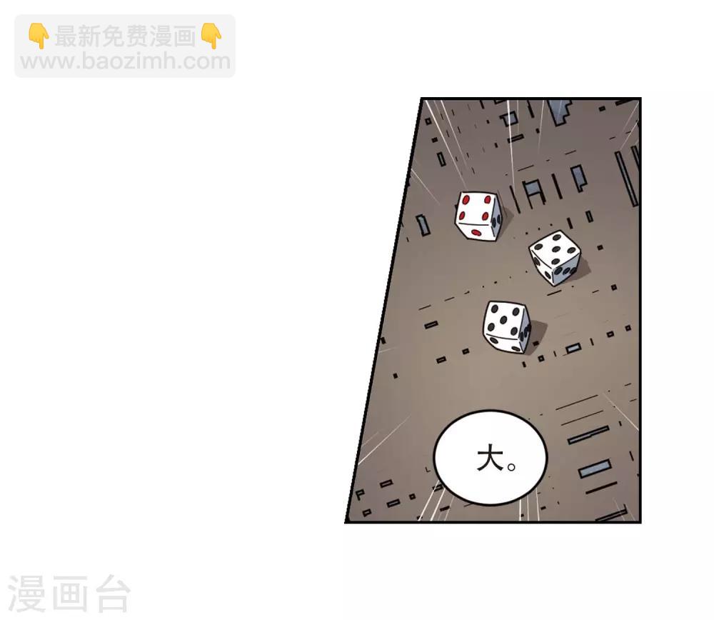 第292话 五小强122