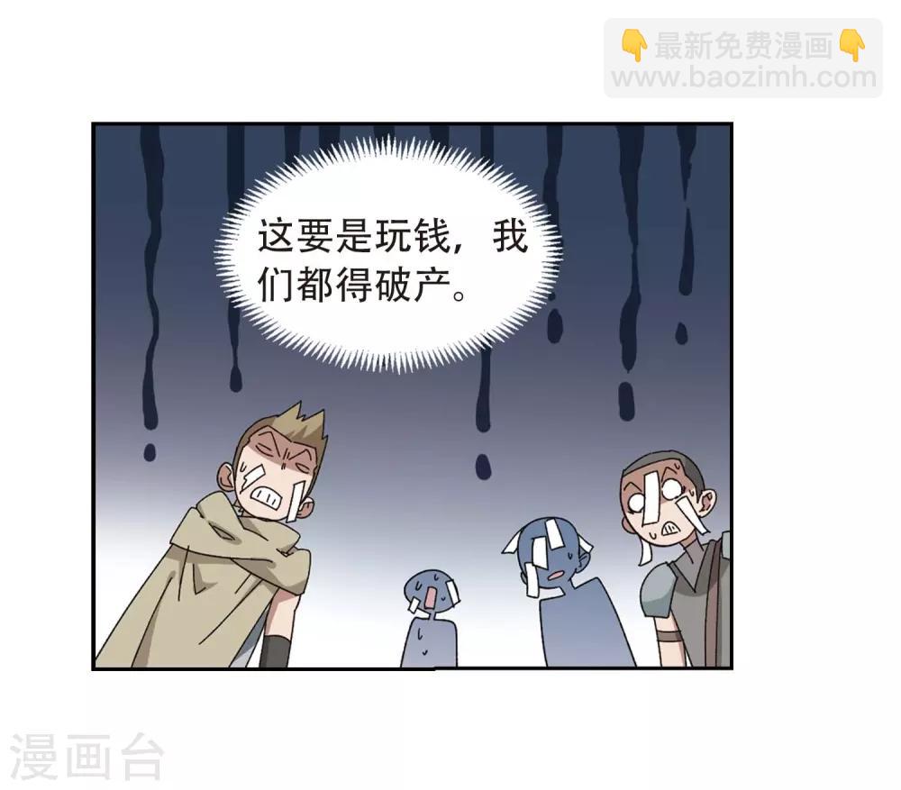 第292话 五小强123