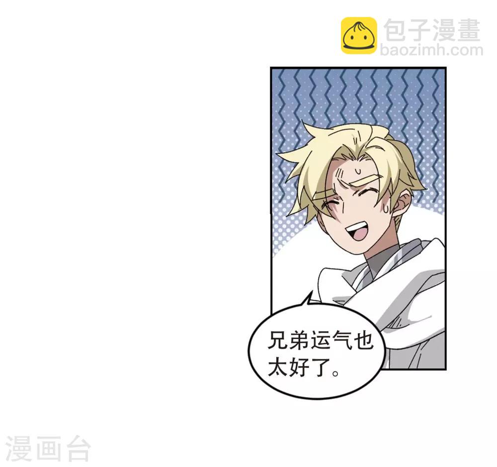 第292话 五小强124