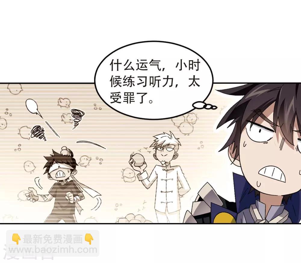 第292话 五小强125