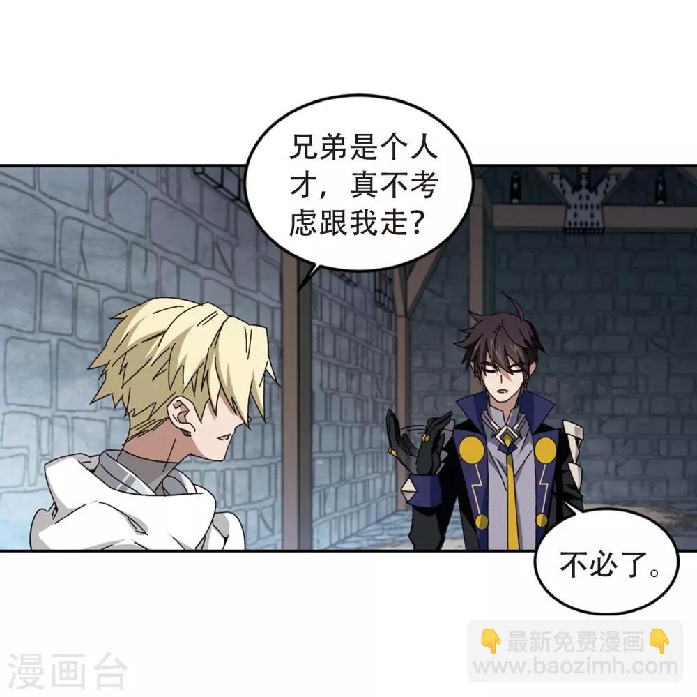 第292话 五小强126
