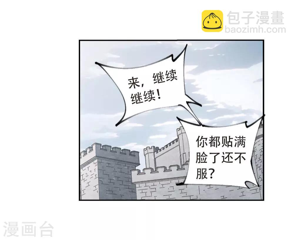 第292话 五小强128