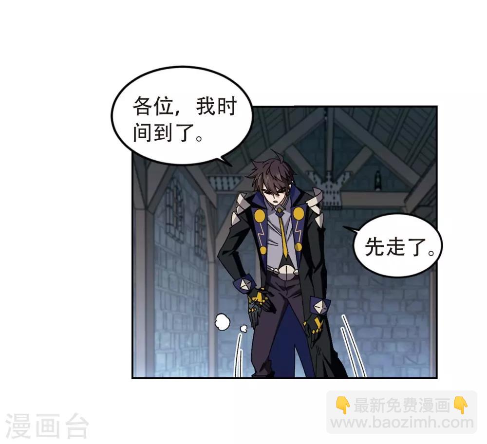 第292话 五小强129