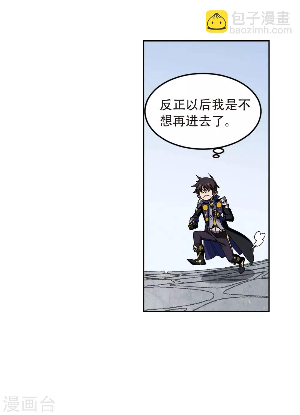 第292话 五小强133