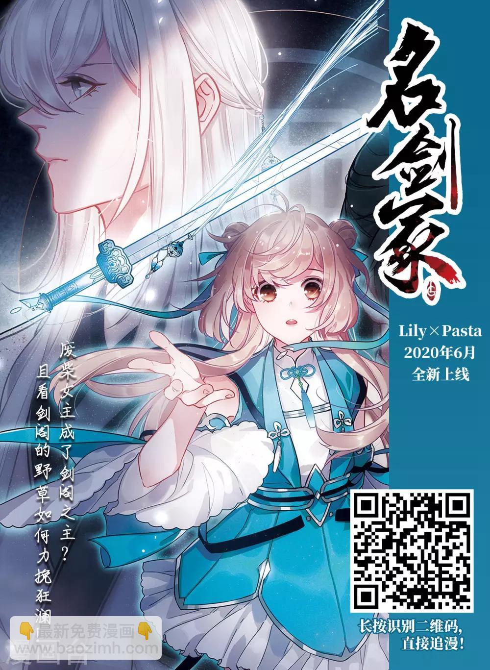 第292话 五小强134