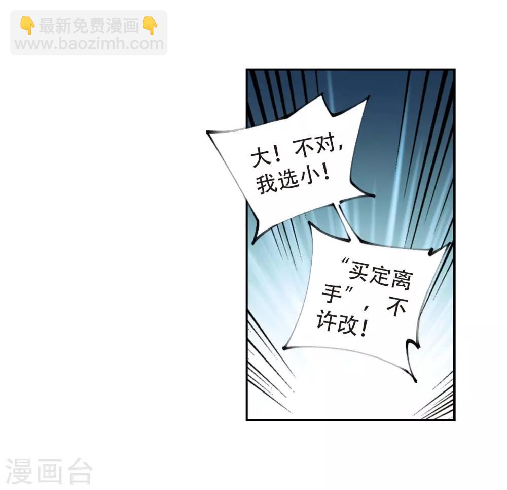 第292话 五小强16