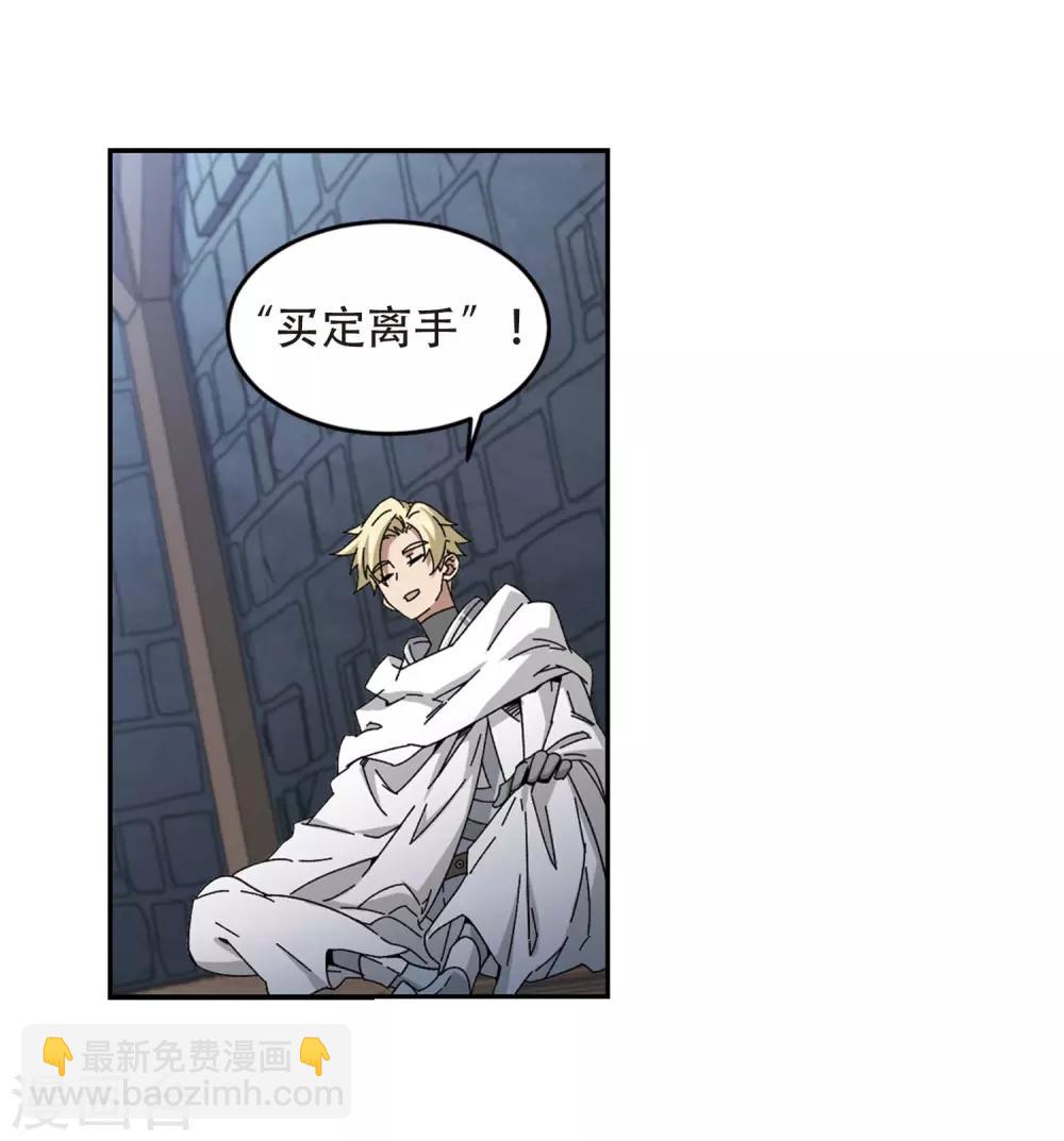 第292话 五小强19