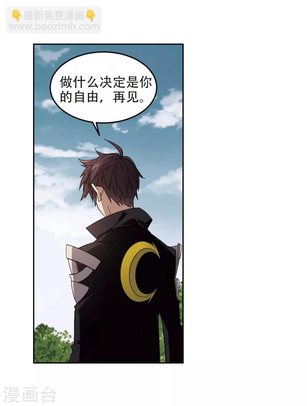 第293话 五小强214