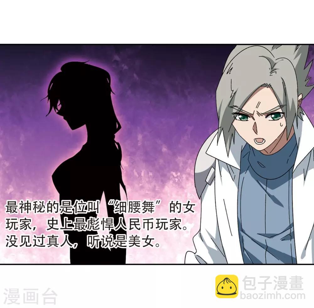 第294话 五小强329