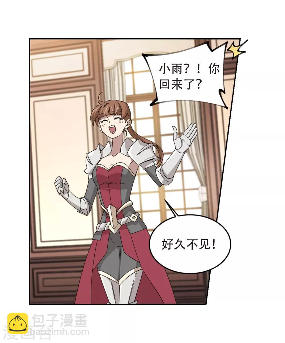 第295话 佣兵对抗赛110