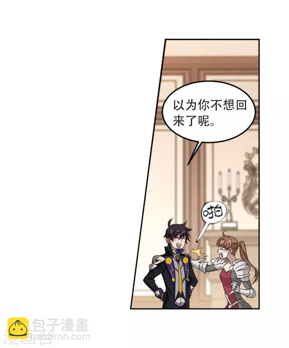 第295话 佣兵对抗赛111