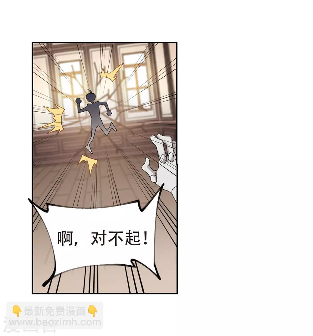 第295话 佣兵对抗赛112