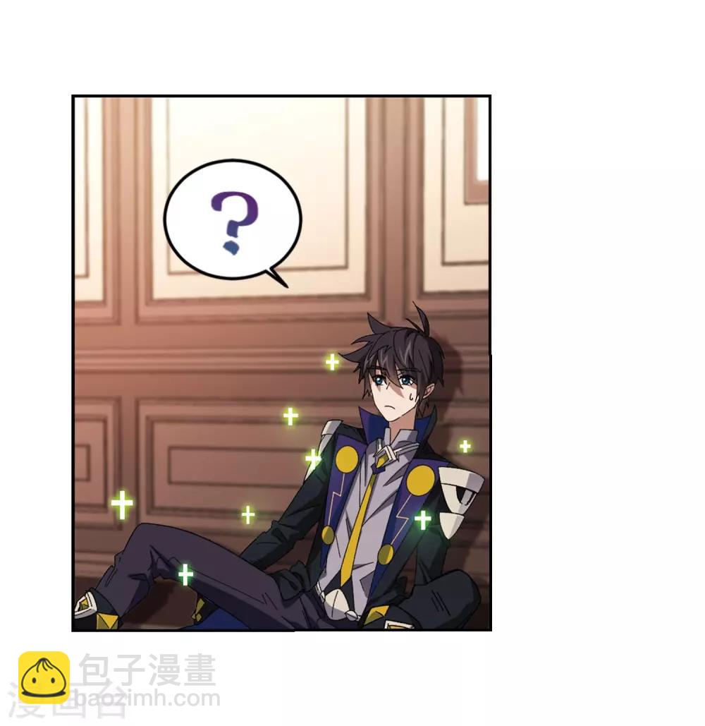 第295话 佣兵对抗赛114