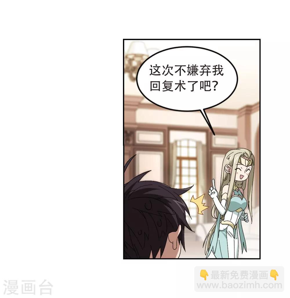 第295话 佣兵对抗赛115