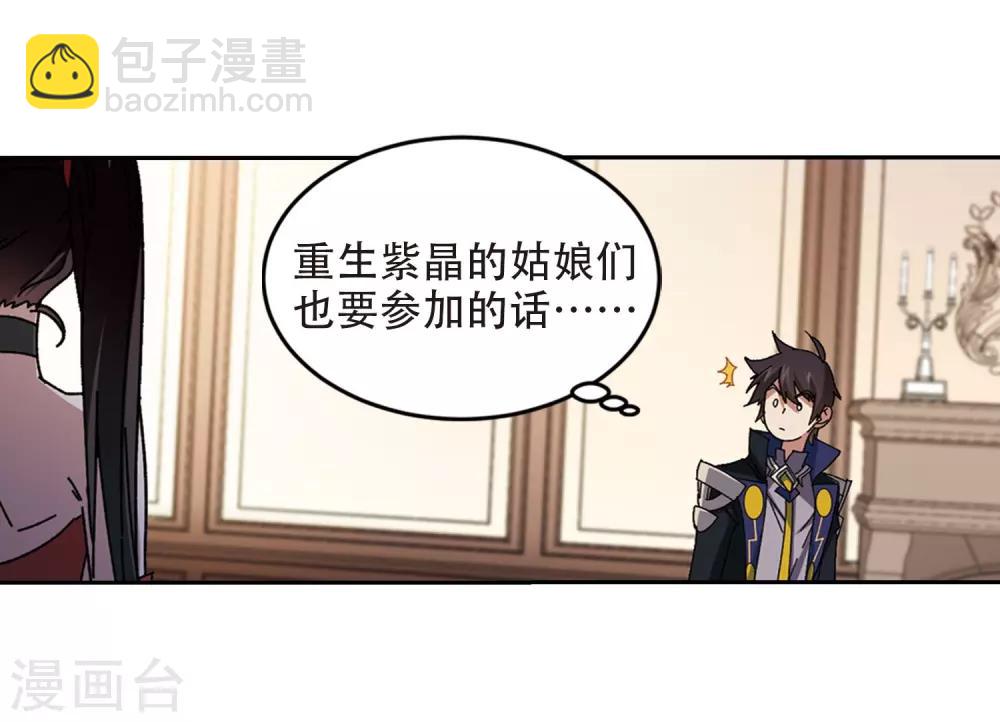 第295话 佣兵对抗赛123