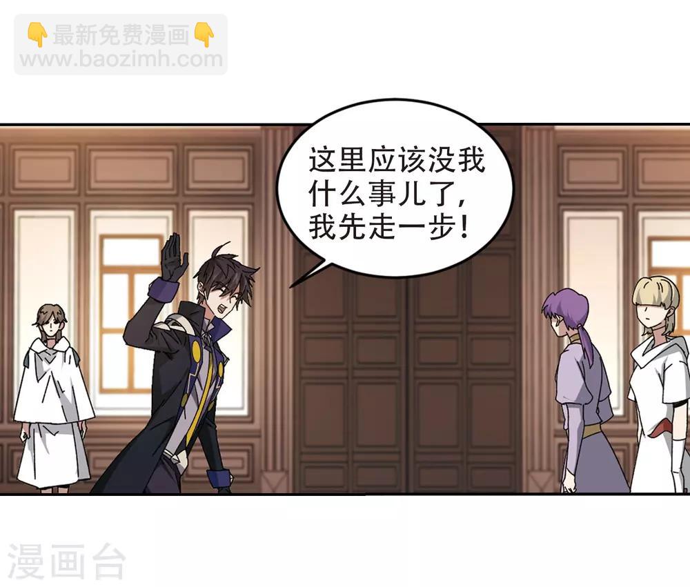 第295话 佣兵对抗赛127