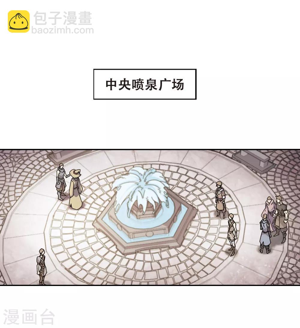 第295话 佣兵对抗赛129