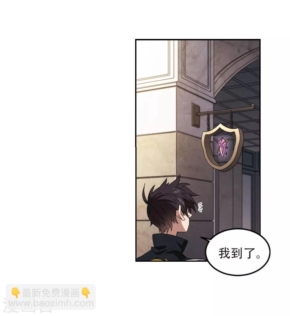 第295话 佣兵对抗赛13