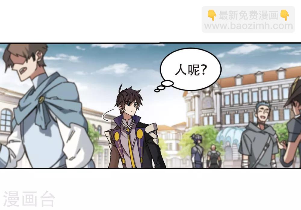 第295话 佣兵对抗赛130