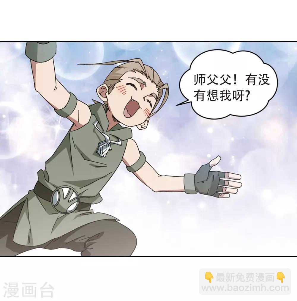 第295话 佣兵对抗赛131