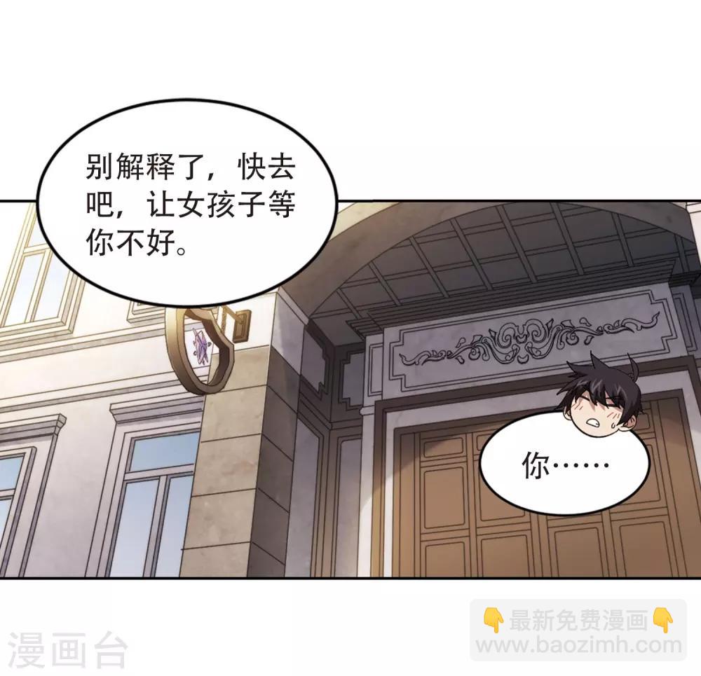 第295话 佣兵对抗赛15