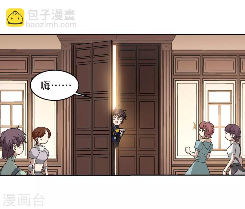 第295话 佣兵对抗赛16