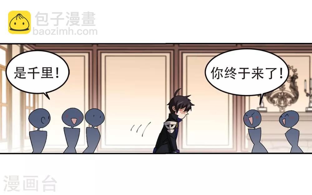 第295话 佣兵对抗赛17
