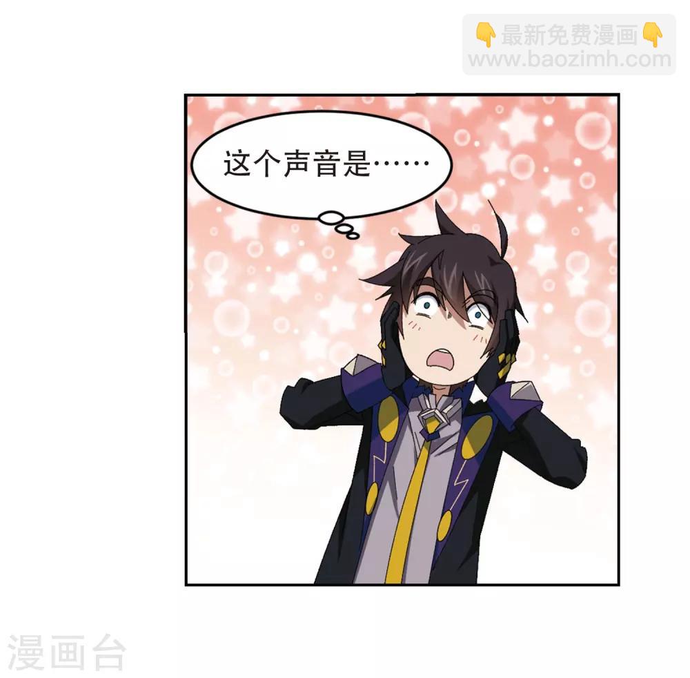 第295话 佣兵对抗赛19