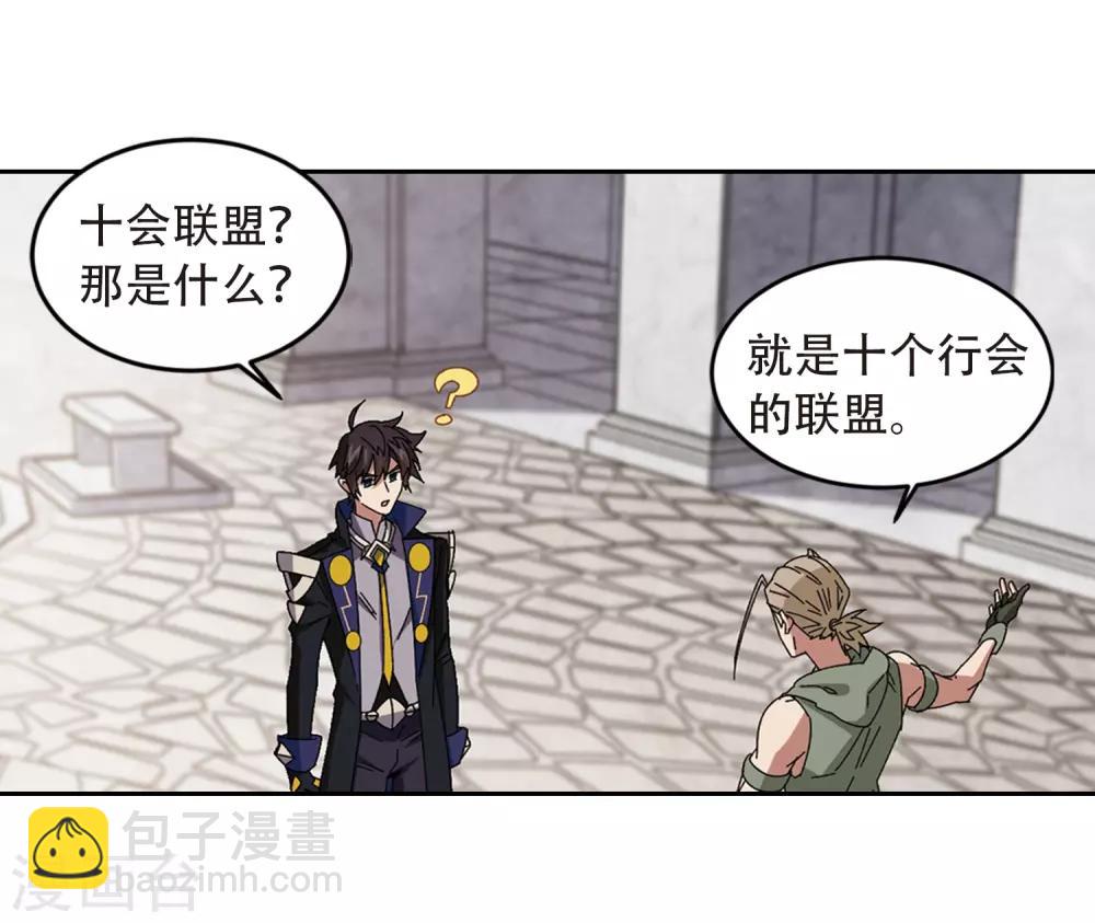 第296话 佣兵对抗赛212