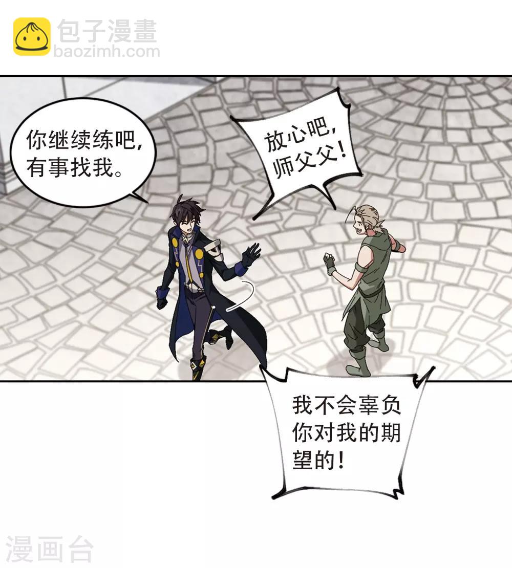 第296话 佣兵对抗赛228