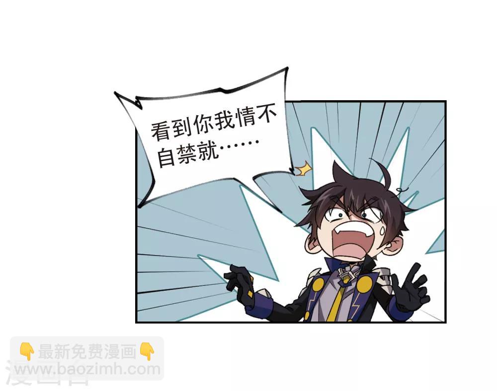 第296话 佣兵对抗赛23