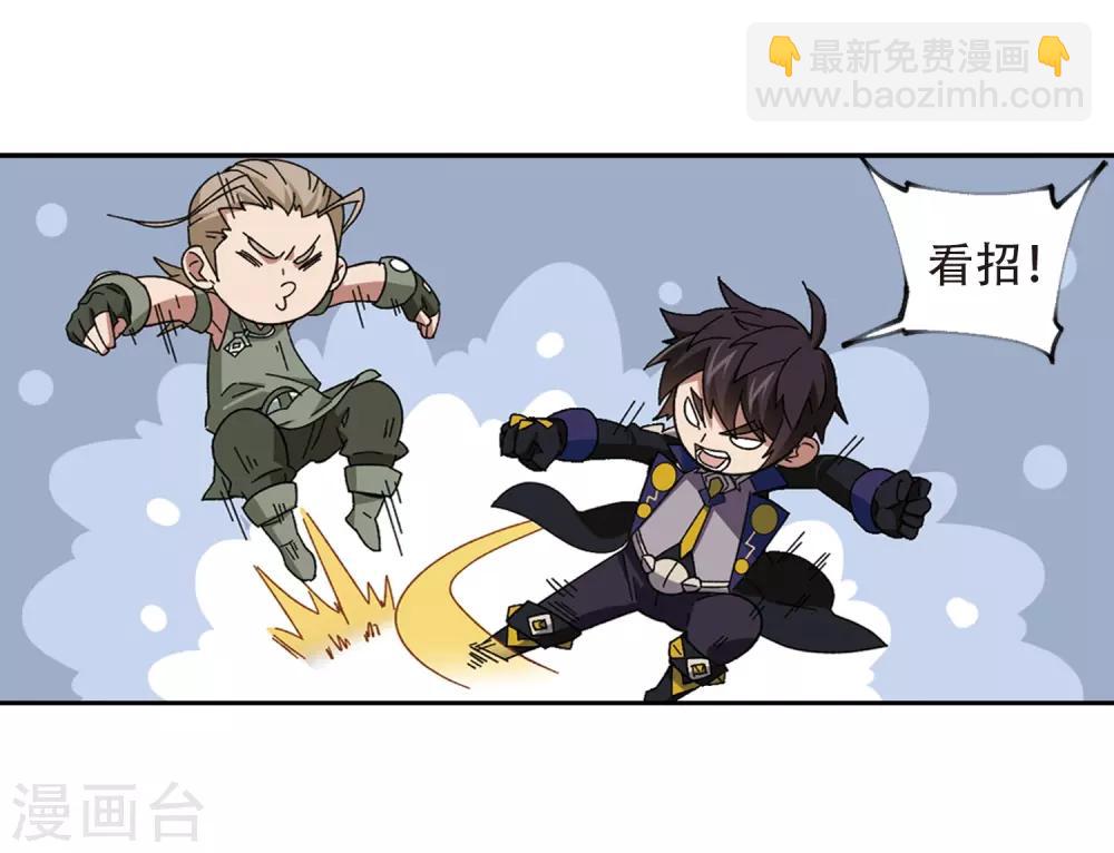第296话 佣兵对抗赛25